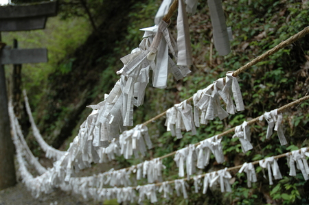 kuji