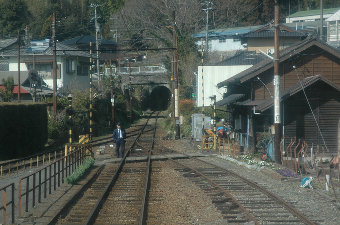 station
